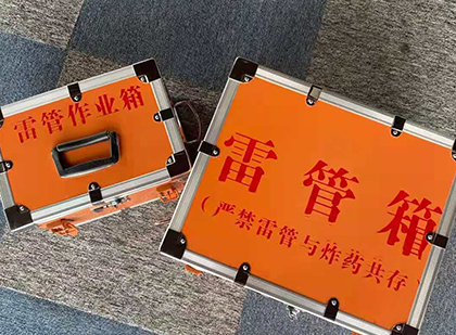 台州雷管箱