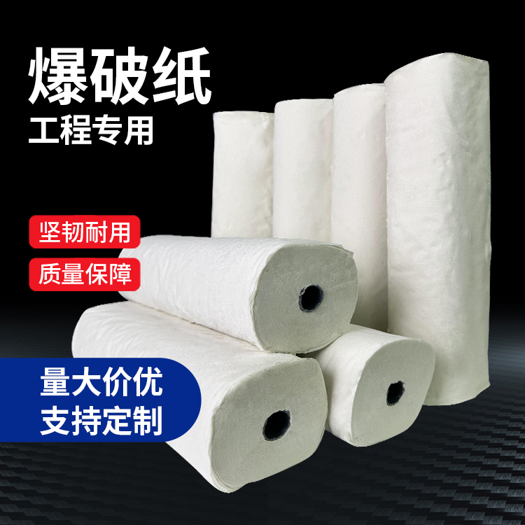 台州什么是液氧爆破技术？