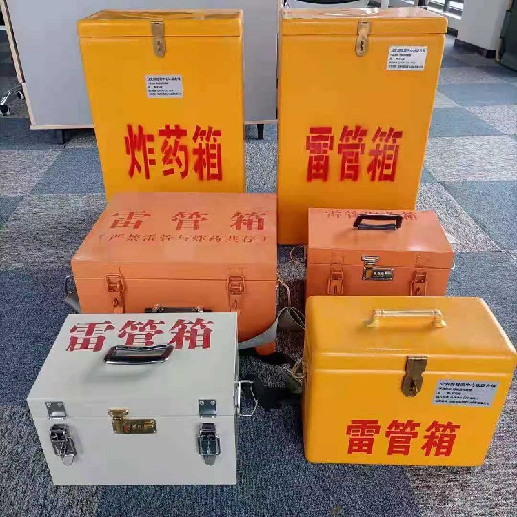 台州雷管作业箱的设计与应用标准