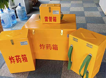 台州炸药箱在爆破作业中的重要性