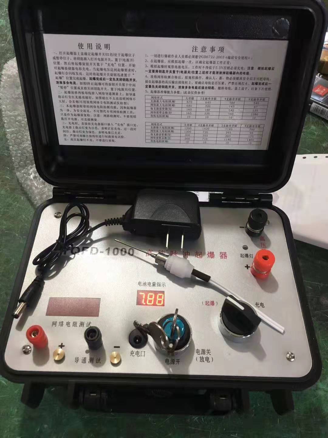 台州发爆器（矿用起爆器）：爆破作业的“总开关”，你真的了解它吗？