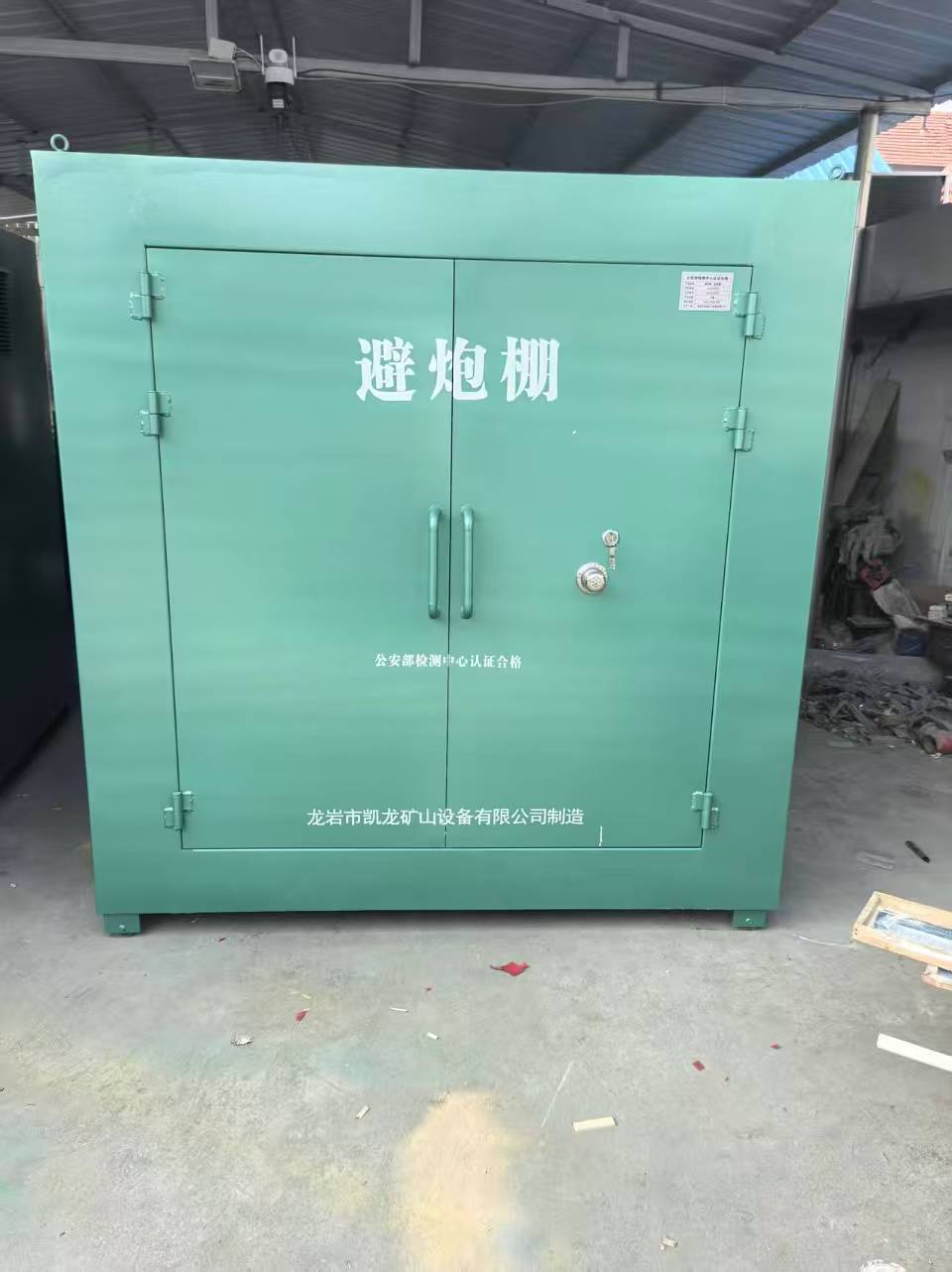 台州露天作业爆破防护革命：避炮棚的多场景应用解析